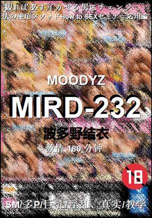 MIRD-232