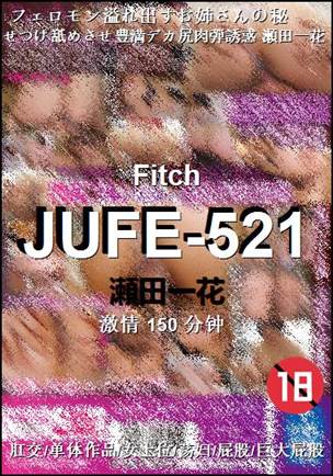 JUFE-521