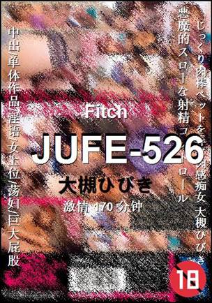 JUFE-526