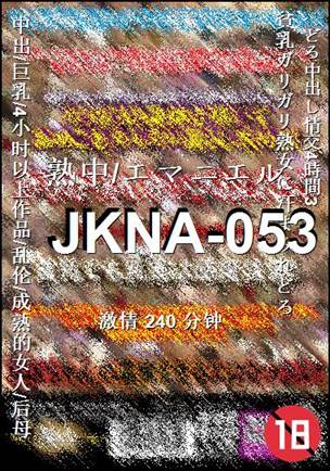 JKNA-053