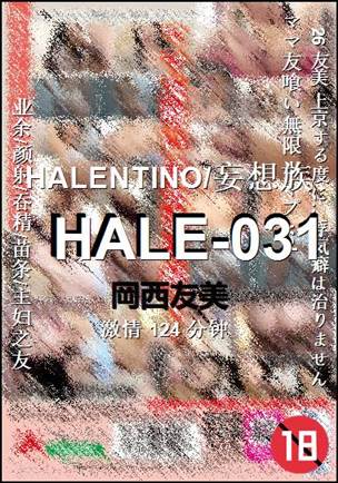 HALE-031