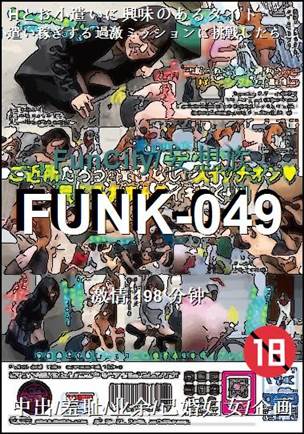 FUNK-049