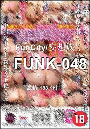 FUNK-048