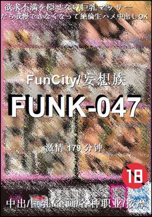 FUNK-047
