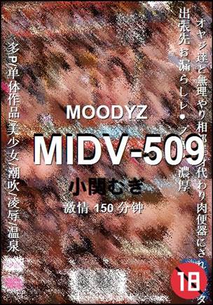 MIDV-509