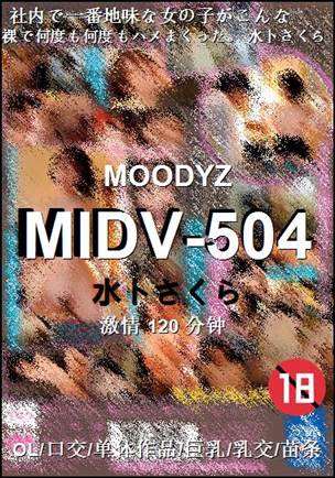 MIDV-504