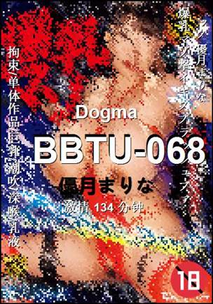 BBTU-068