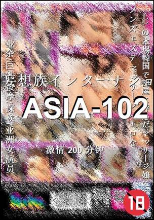 ASIA-102