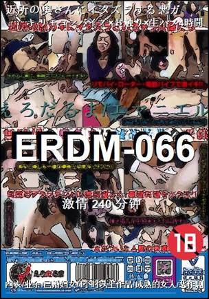 ERDM-066