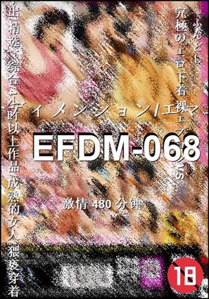 EFDM-068