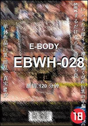 EBWH-028