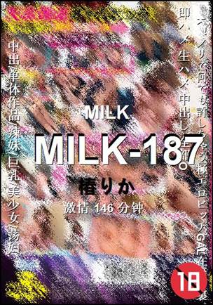 MILK-187