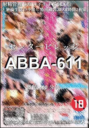 ABBA-611