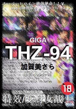 THZ-94
