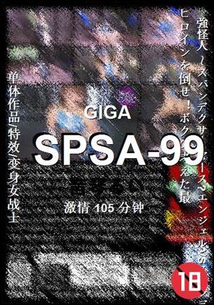 SPSA-99