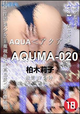 AQUMA-020
