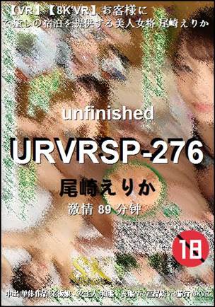 URVRSP-276