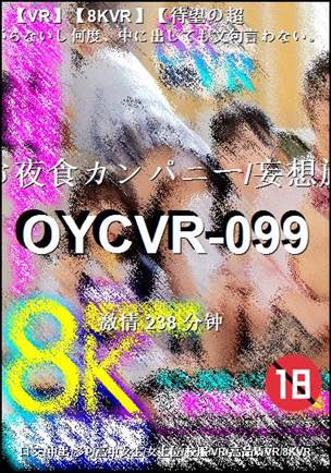 OYCVR-099