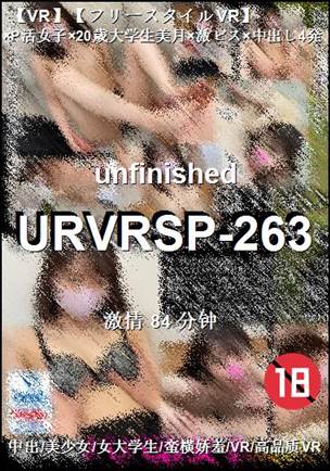 URVRSP-263