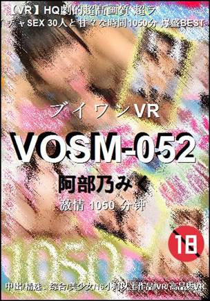 VOSM-052