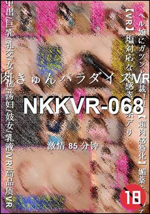 NKKVR-068
