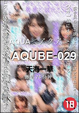 AQUBE-029