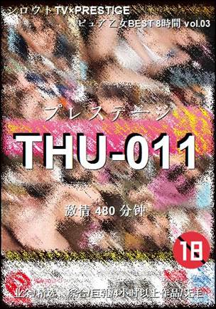 THU-011
