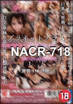 NACR-718