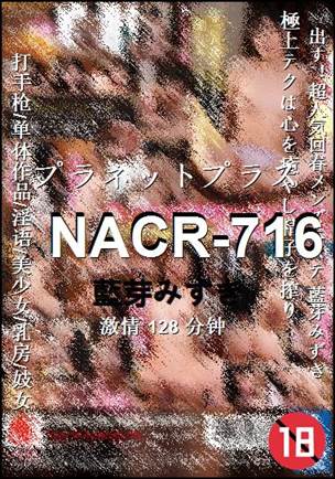 NACR-716