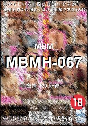 MBMH-067
