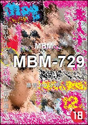 MBM-729