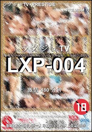 LXP-004