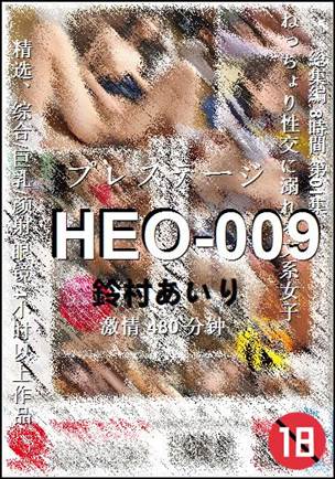 HEO-009