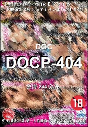 DOCP-404
