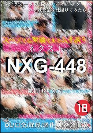 NXG-448