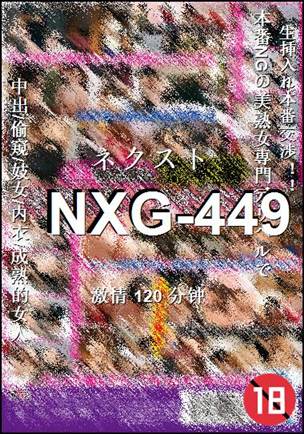 NXG-449