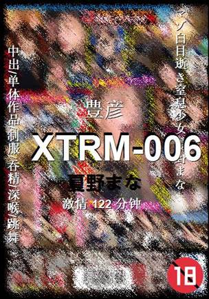 XTRM-006