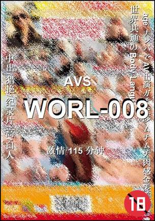 WORL-008