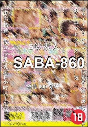 SABA-860