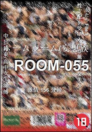 ROOM-055