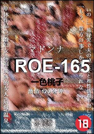 ROE-165