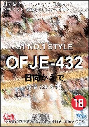 OFJE-432