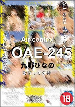 OAE-245