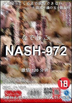 NASH-972