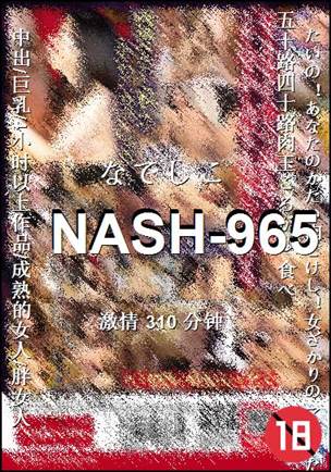 NASH-965
