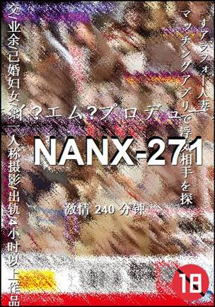 NANX-271