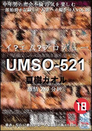 UMSO-521