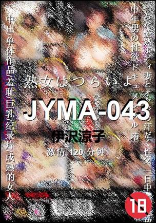 JYMA-043