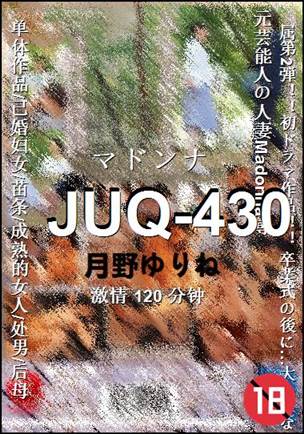 JUQ-430