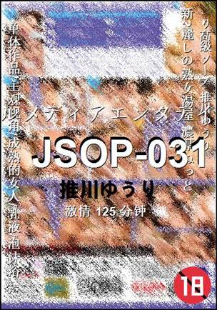 JSOP-031